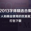 今晚澳门特马开的什么号码加微信