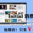 澳门6下彩资料网